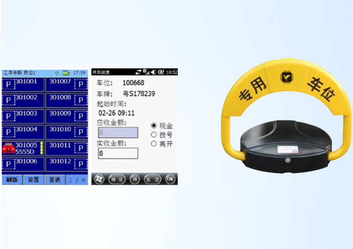 Solution for Intelligent Parking Management System Geomagnetism