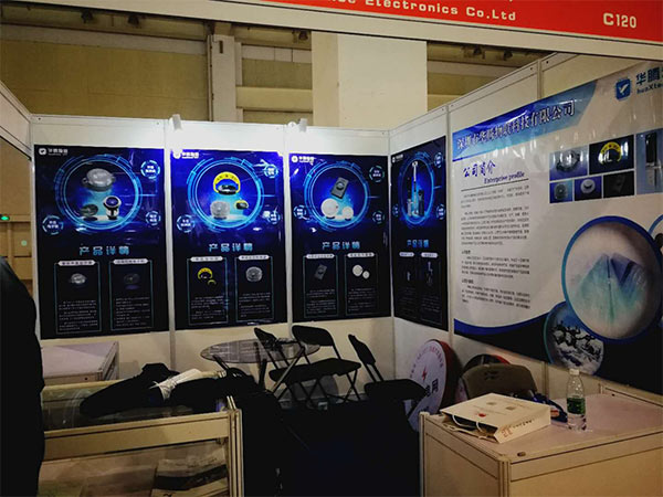 2018 Suzhou IOT Exhibition