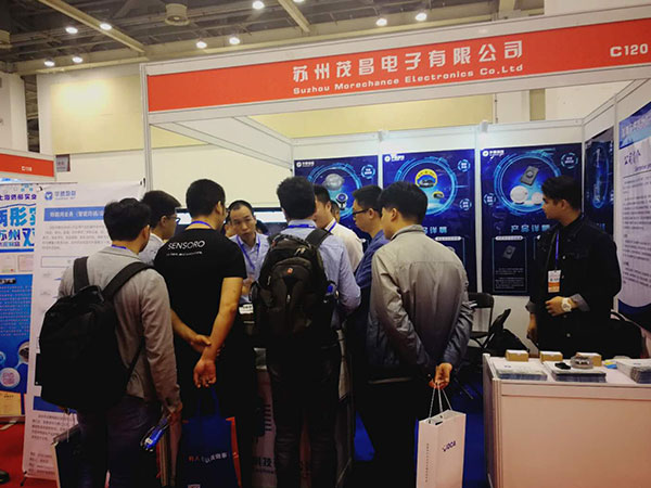 2018 Suzhou IOT Exhibition