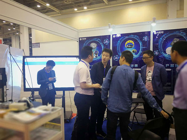 2018 Suzhou IOT Exhibition