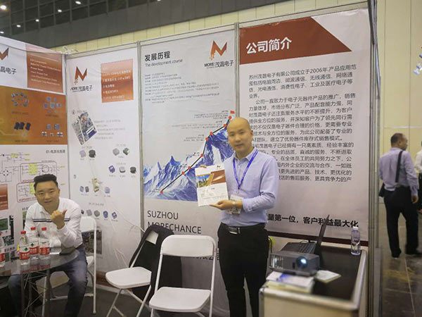 2018 Zhengzhou Electric Meter Fair