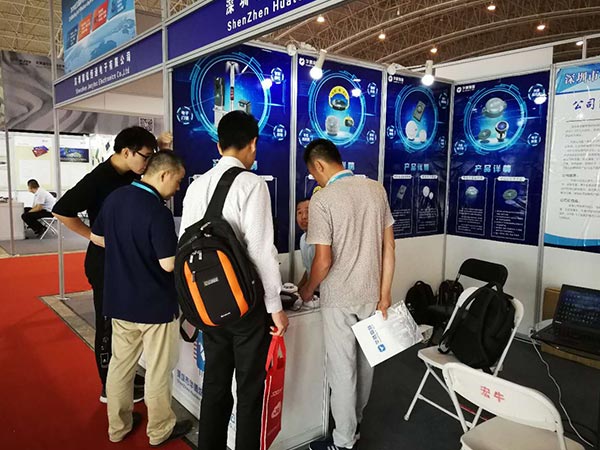 Beijing Trade Show