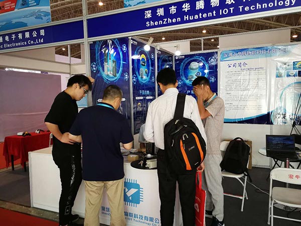 Beijing Trade Show