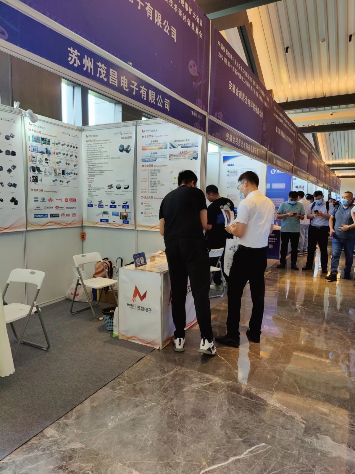 The 44th China Electrical Instrumentation Exhibition