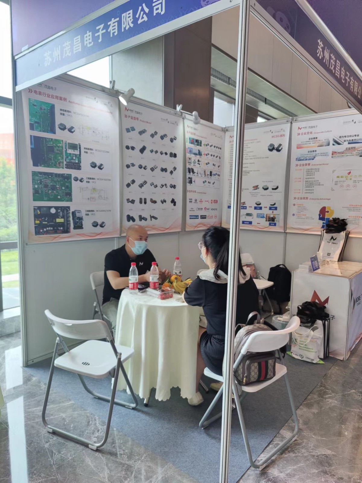 The 44th China Electrical Instrumentation Exhibition