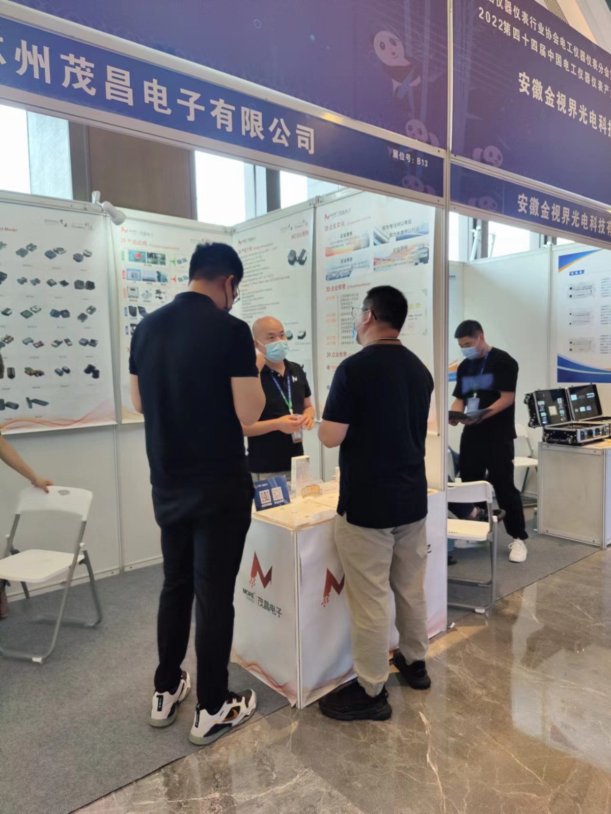 The 44th China Electrical Instrumentation Exhibition