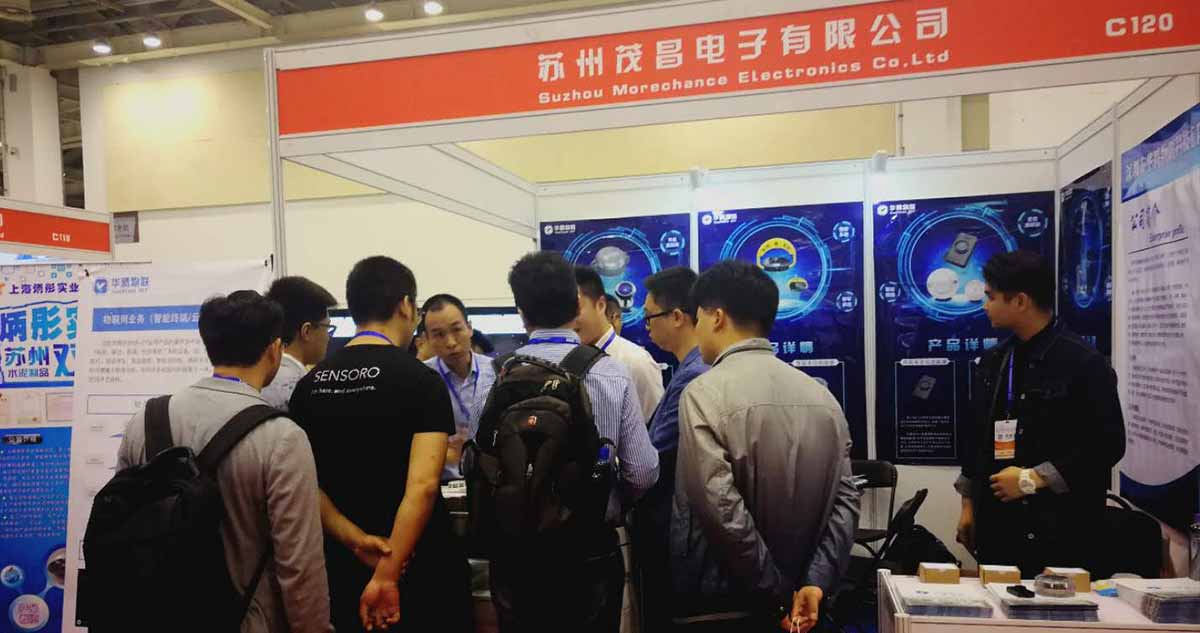 2018 Suzhou IOT Exhibition