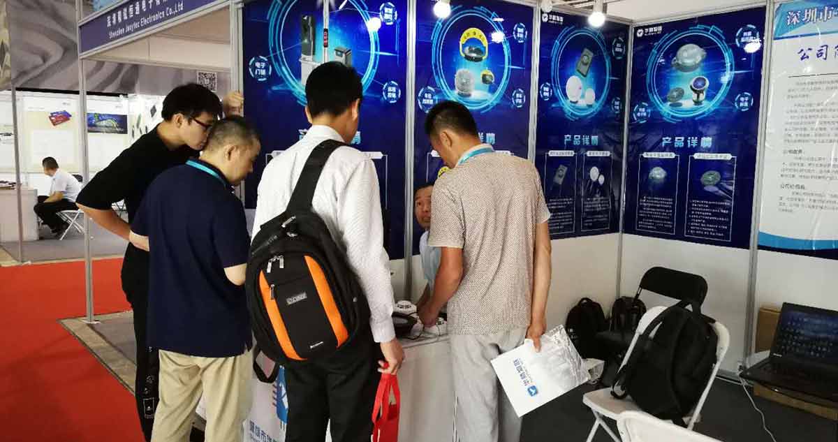 Beijing Trade Show