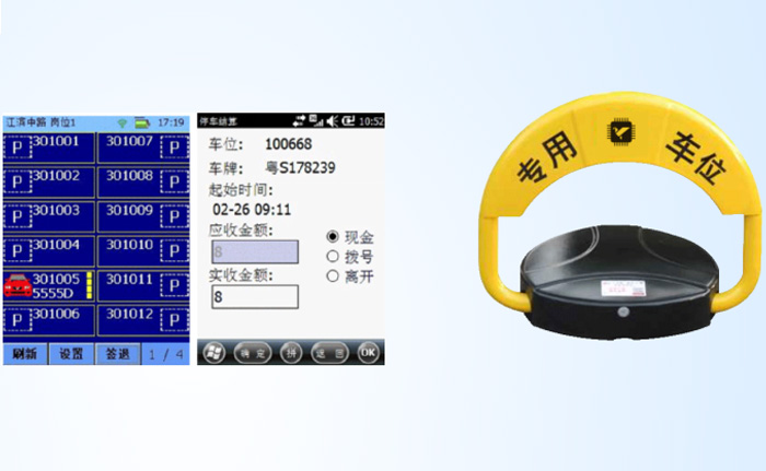 Solution for Intelligent Parking Management System (Geomagnetism) 