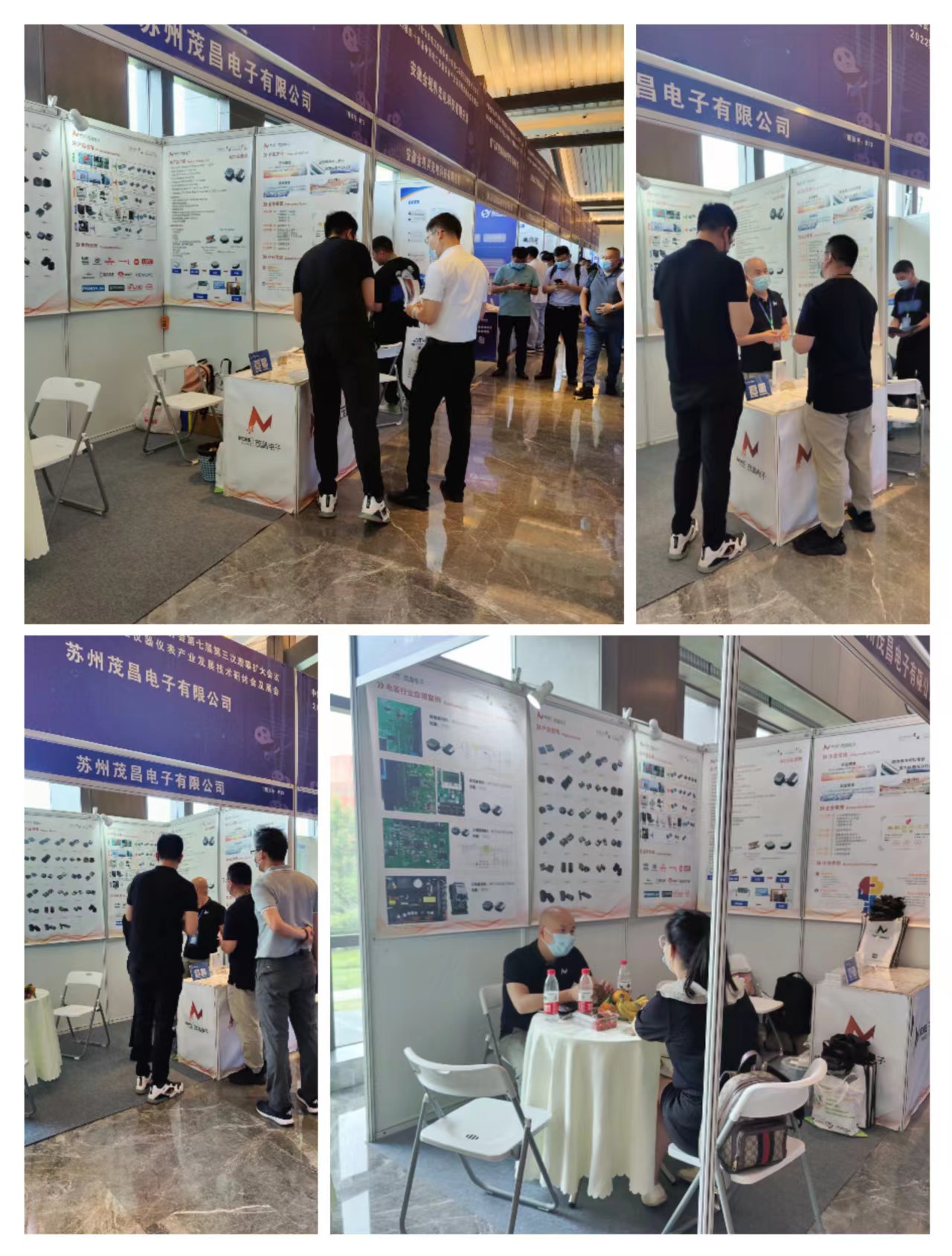 The 44th China Electrical Instrumentation Exhibition