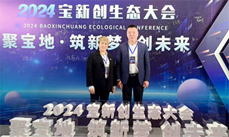 Innovate the future and achieve win-win cooperation!