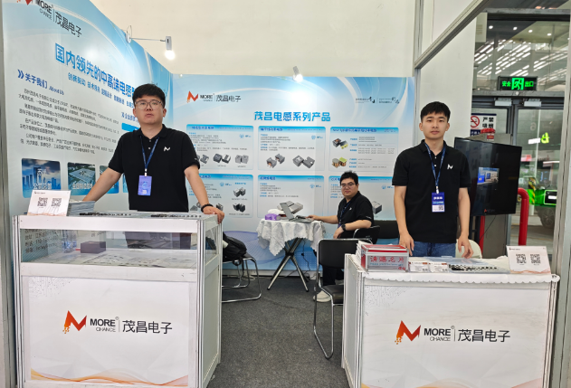 At the 3rd AI Computing Power Conference, Maochang Electronics awaits you at [Hall 6 - 6D13]